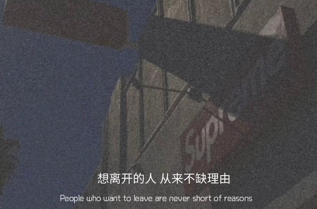 高级文案背景图，高级文案背景图高清（爱你的人自然懂你）