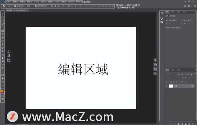 ps画直线怎么画，ps画直线怎么画在一个图层（Ps教程：快速入门Adobe）