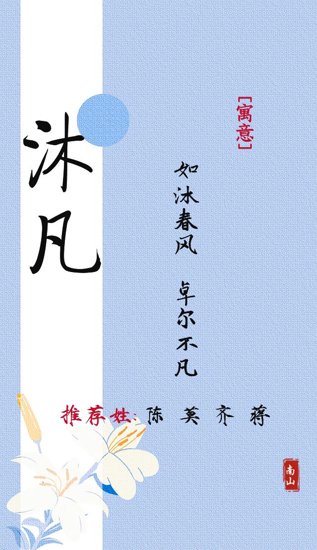 大气带有高级感的店名，大气带有高级感的店名带玉（怦然心动的女孩名）