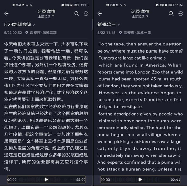 手机录的录音怎么降噪，手机录的录音怎么降噪音（iFLYBUDS）