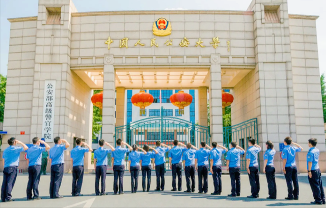 北京人民公安大学，中国人民公安大学最新排名（国内实力强悍的三所警校）