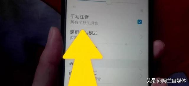 女的拼音怎么打出来26键，如何用拼音打出“女”（微信输入法的三个小技巧）