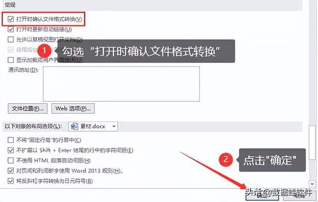 word文件损坏打不开怎么修复，完美解决Word文档损坏或丢失（word文件损坏打不开如何修复）