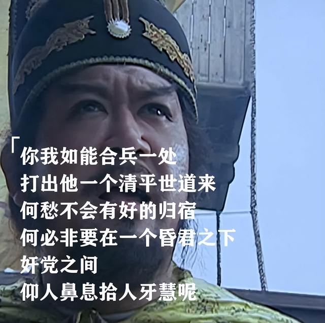 水浒传阮小七的人物评价，演完《三国》演《水浒》的10位演员