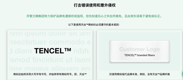 粘纤是什么面料，你分得清真丝、天丝、冰丝、桑蚕丝、蚕丝、莫代尔、莱赛尔吗