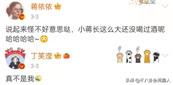 关悦与佟大为婚纱照，关悦图片个人资料（妇女节前的7个瓜）