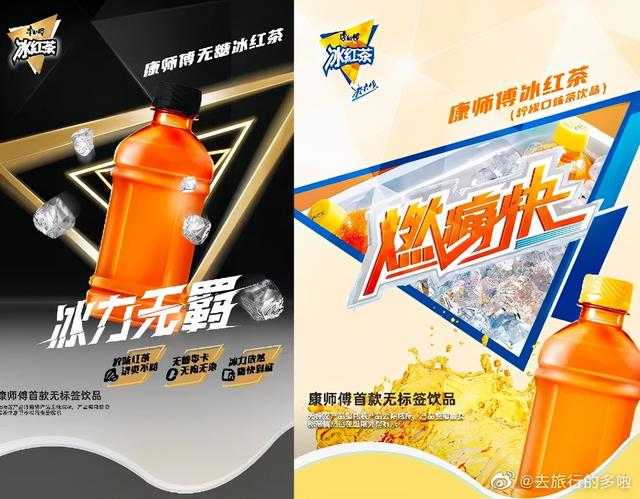 康师傅logo，康师傅是谁（新设计竟然没有包装，一丝不挂）