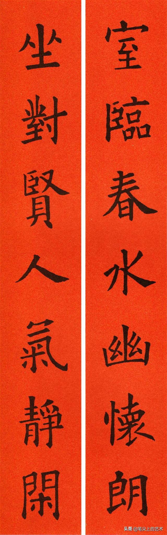 文采飞扬的6副人名对联，名字藏头对联（2022欧体集字春联60副）