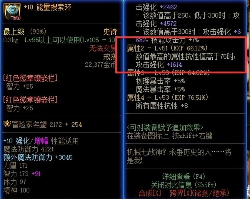 dnf积分商城积分多久清零（地下城与勇士积分商城奖励一览）