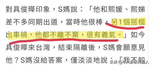 一步到位，不宣恋爱直说结婚，从大S到许魏洲，个个令人震惊