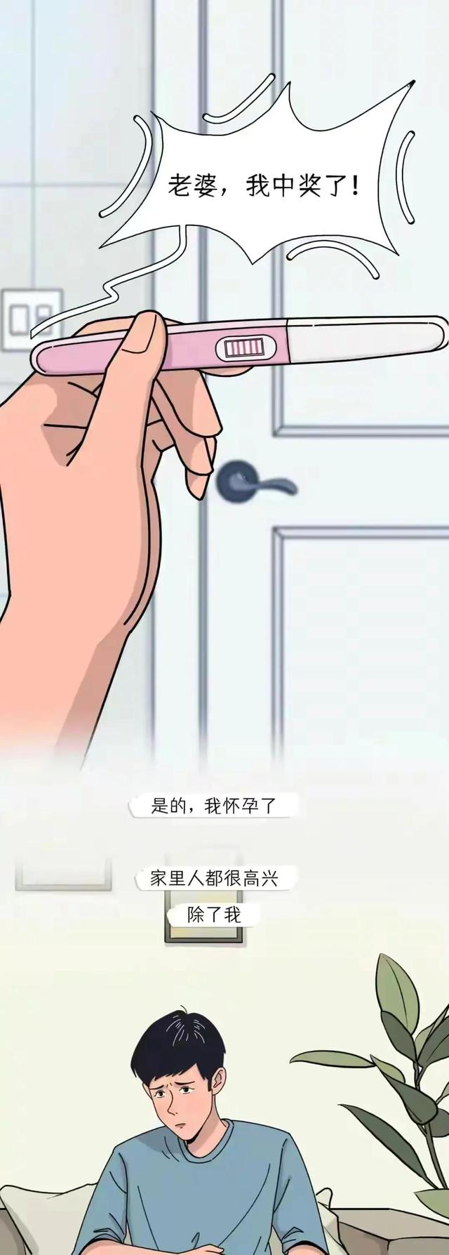 男生和女生怎么怀孕，男生和女生是怎么怀孕的（这估计是所有孕妈宝妈们最想看到的吧）