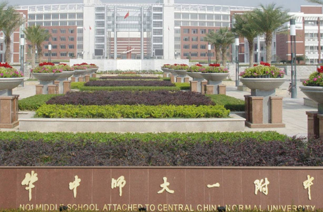 衡水中学全国排名，衡水中学全国排名榜（最新国内前20高中排名出炉）