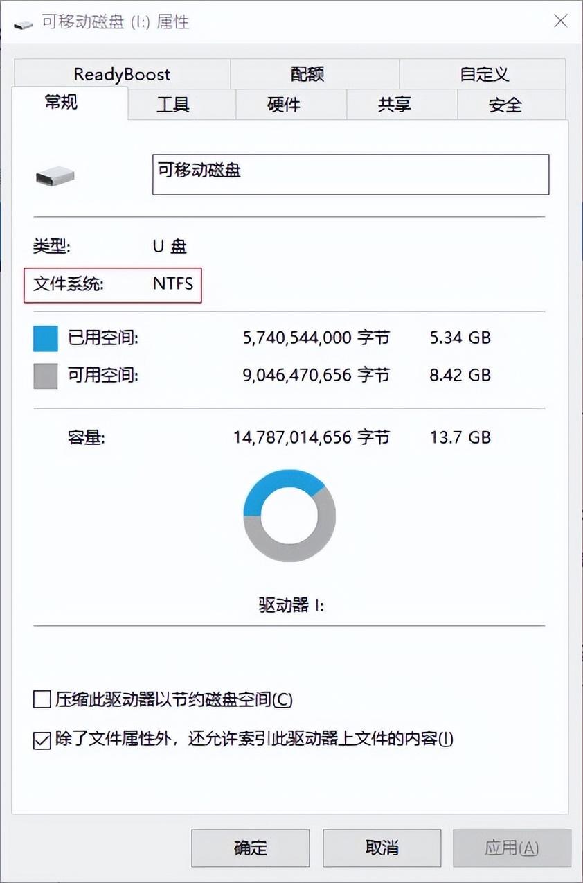 u盘能识别但打不开怎么办（制作系统启动U盘的技巧）