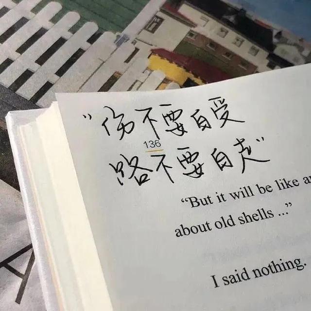 简单干净背景图 找图不易 拿图点赞 感谢支持，背景图片高清简约（文字背景图丶不能说自己平平凡凡）