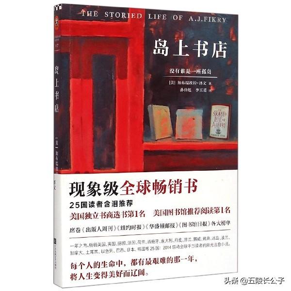 最好看的十本书推荐，告诉自己如何实现自我救赎