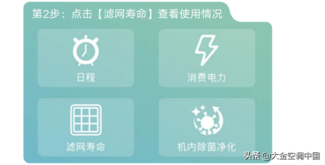 空调有异味是什么原因，空调异味怎么处理（先从这些地方找原因）