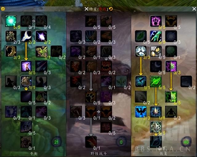 魔兽世界最远视角宏，魔兽世界最远视角宏怎么取消（奶德SW经验分享）