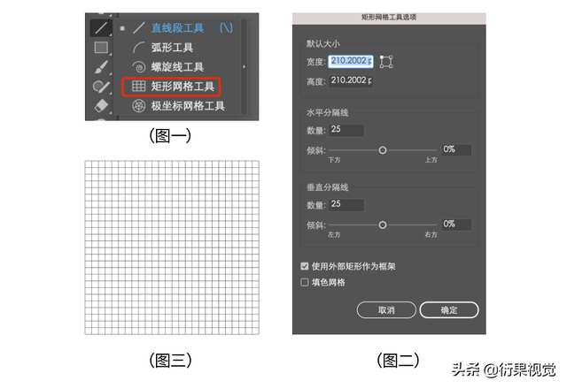 ai替换混合轴，怎样替换混合轴（平面电商海报设计中字体图形化的方法）