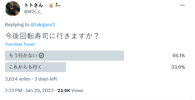好听的日本男生名字，好听的日本男孩名字有哪些（日本17岁男生往回转寿司上抹口水、舔酱油瓶）