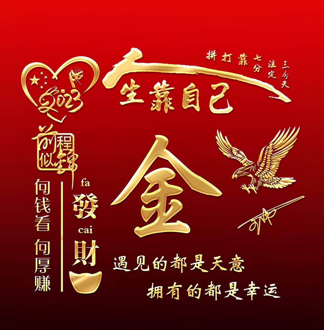 2023年微信名,2023你的微信头像该换了-名字-荣耀易学