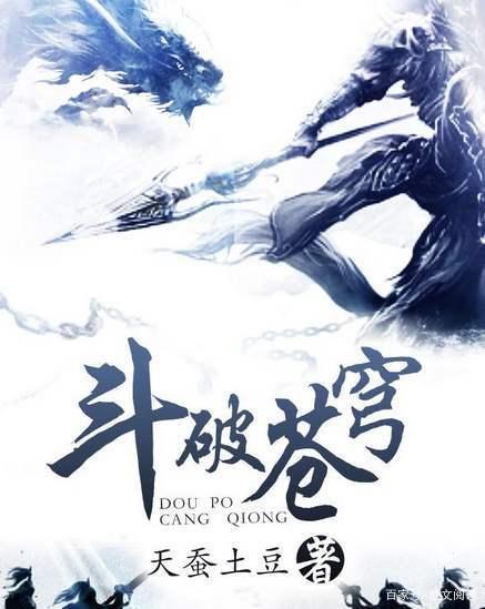 最经典的网络小说排行，最经典的网络小说排行榜（十大巅峰神作网文推荐）