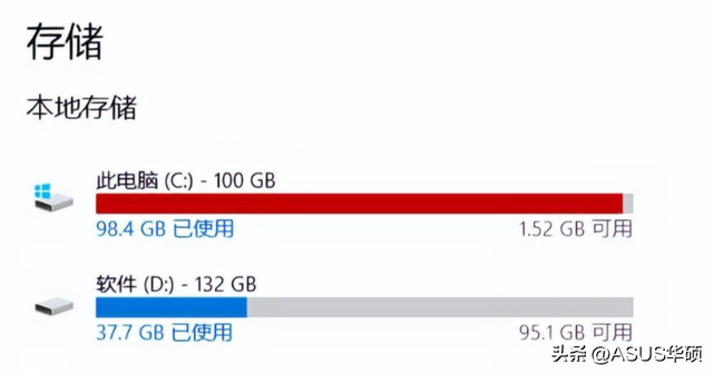winsxs清理，C盘东西很多怎么办（小A问答 ， 电脑C盘爆满）
