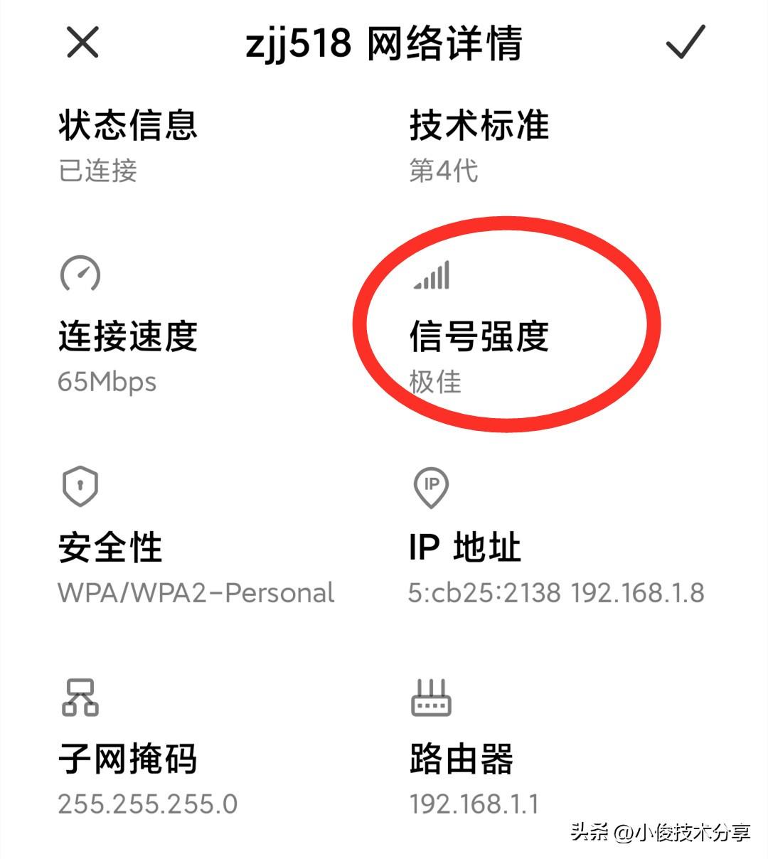 怎样提高wifi网络速度快（教你增强wifi信号网速的窍门）