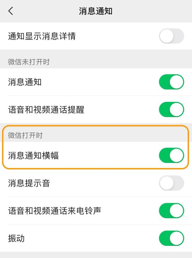 iphone微信震动关不掉，iphone怎么关闭微信震动提醒（微信又更新，5大新功能超好用）
