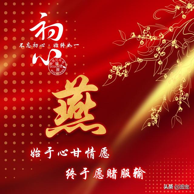 特么祝我分手快乐，没爱了，微信头像，特么祝我分手快乐，没爱了（姓氏头像：爱一个人时）