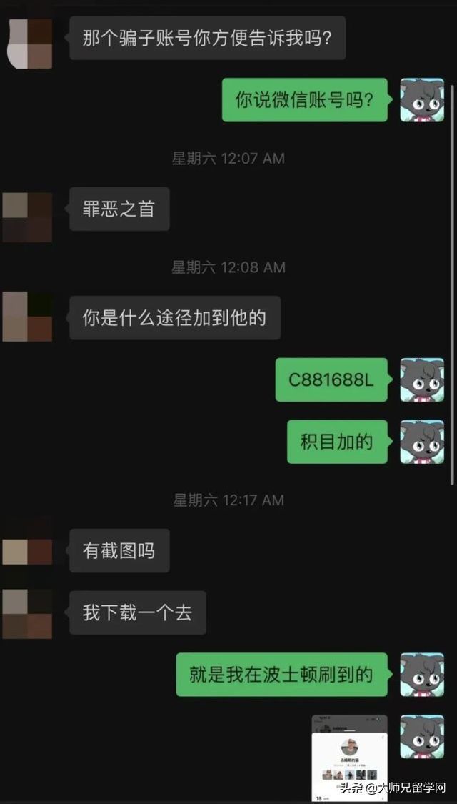 yp是什么意思网络用语，yp是什么意思网络用语 视频（中国女留学生惨遭“杀猪盘”）