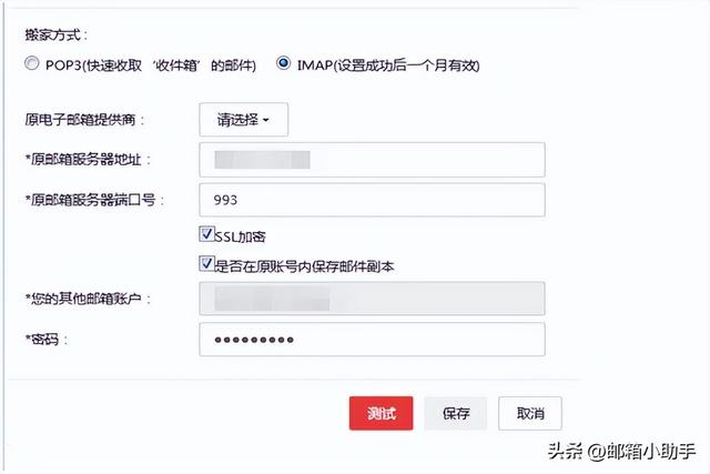 怎么往邮箱里发文件，如何把文件发送到邮箱里（新网邮箱功能，操作方法讲解）