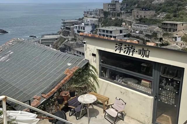 东极岛在哪里哪个城市，东极岛什么地方（江浙沪的这座神仙海岛）