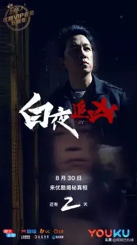 有没有什么刑侦悬疑类的电视剧推荐，一集一个案情或几集一个案情的？