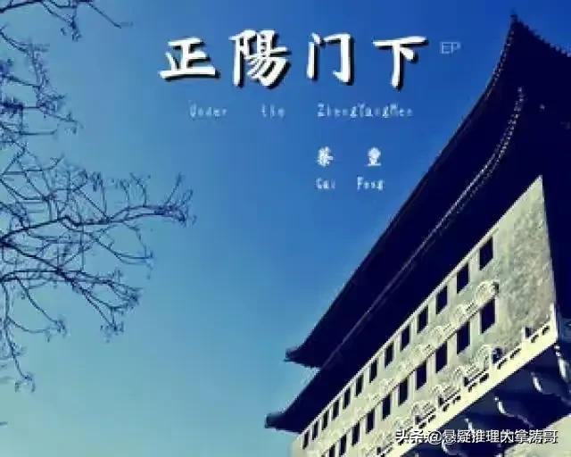 《正阳门下》结局是什么，《正阳门下》结局是什么样的（《正阳门下》朱铁饰演的程建军没有剧中善终）