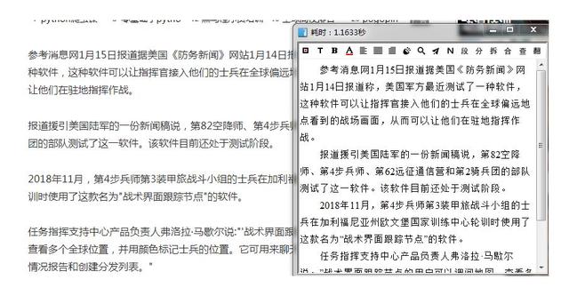 电脑上各种黑科技，7 个电脑必备的黑科技工具