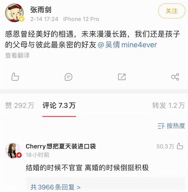 2022年必定离婚的星座男，需要注意什么（2022年刚过两个月）