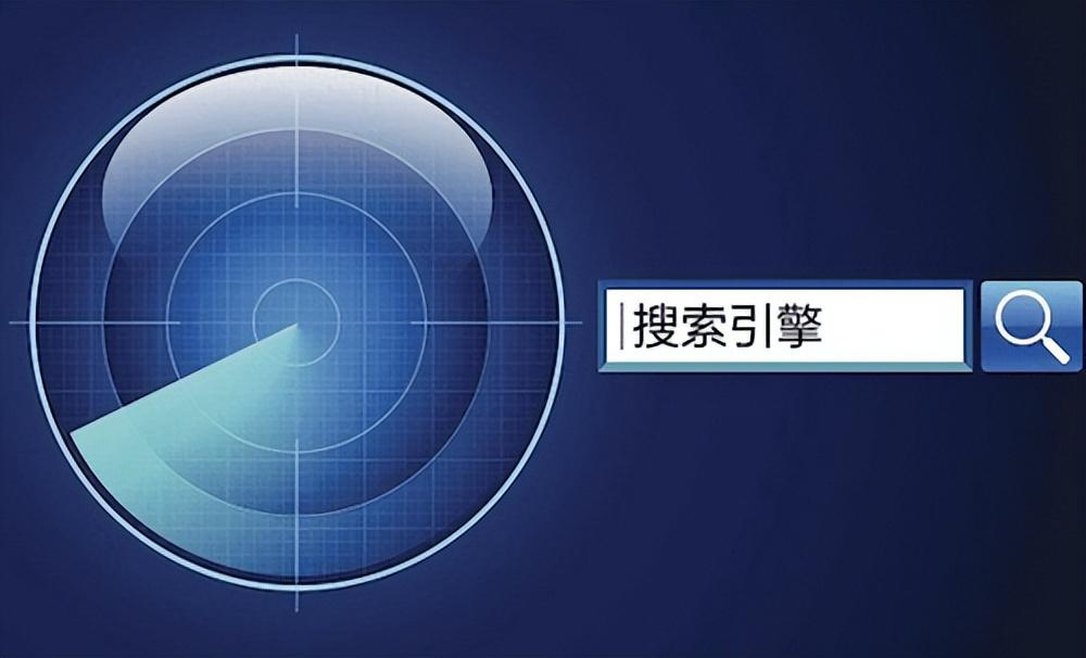 搜索词排名(关键词搜索引擎工具)