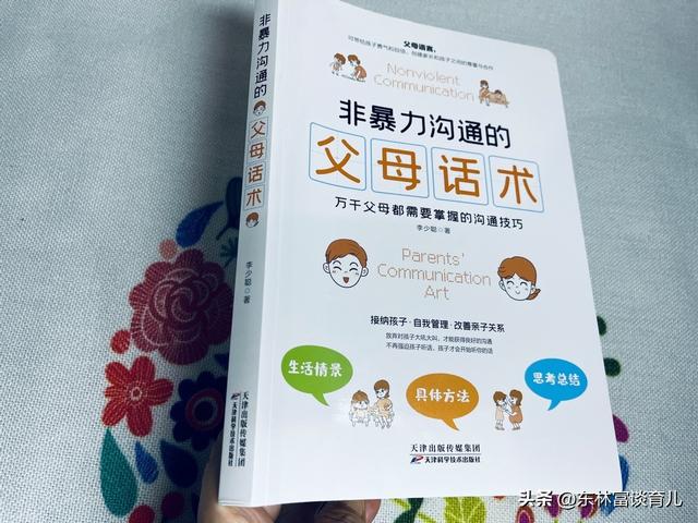 和孩子沟通的技巧和方法，和孩子沟通技巧和方法（家长要掌握这3个沟通技巧）