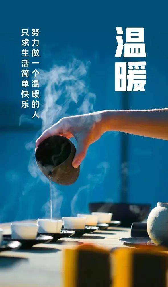 励志早安心语正能量，每天励志正能量早安语（正能量生活语录句子）