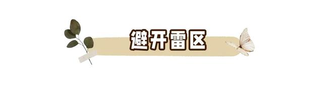 如何确认自己是假胯宽，怎样判断自己假胯宽（真胯宽VS假胯宽）