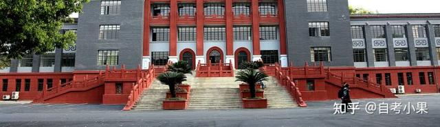 本科自考一般为多少钱，自考本科大概多少钱啊（四川自考学费大概多少）