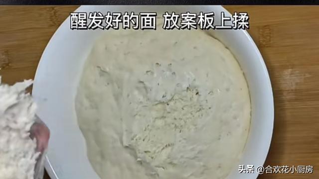 烧饼的家常做法河南烧饼，河南美食吊炉烧饼