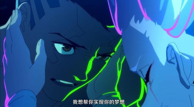 开往城市边缘开是什么梗，开,往城市边缘（8万个V回到了夜之城暴打亚当重锤）