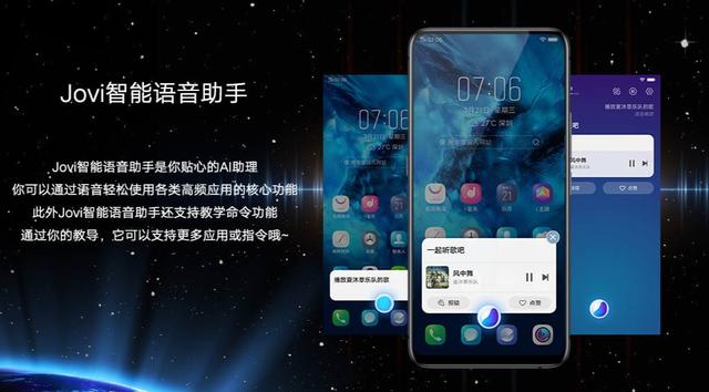 vivo怎么读语音，vivoice怎么发音（vivo语音助手叫什么）