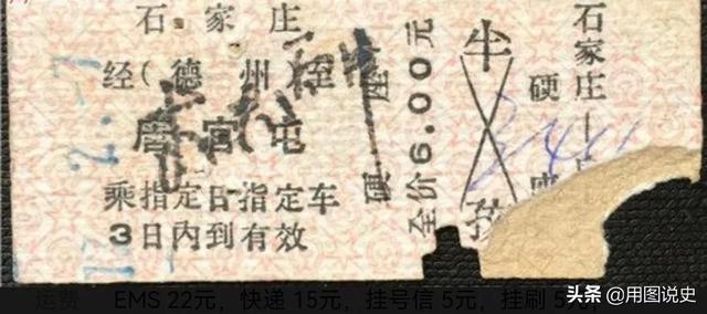 石家庄第四中学，石家庄1972年的15张照片（石家庄第四中学是重点中学吗）