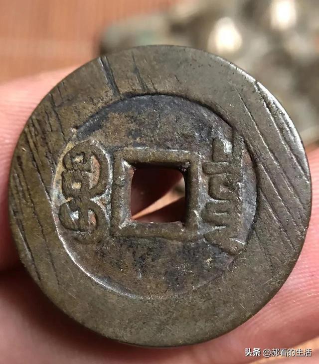 教你如何辨别真假钞票，怎样辨别钞票的真假（图文识别真假铜钱）