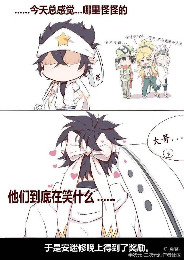 凹凸世界超帅图片，帅死！✨，微信头像（凹凸世界），微信头像（<表情包和图片>第二个）