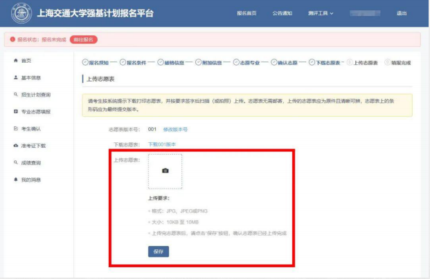 ie9以上的浏览器有哪些，ie系列浏览器都有哪些（2022年强基计划报名启动了）