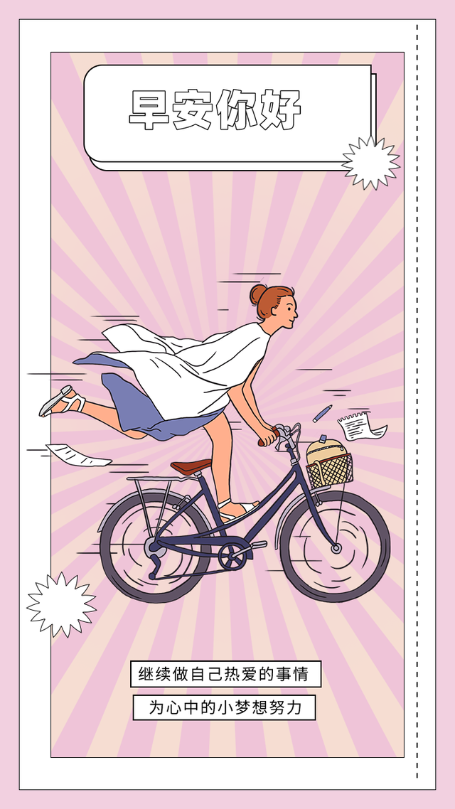 帮助别人正能量的句子，帮助别人正能量的句子大全（早安心语，正能量坚强语录句子）