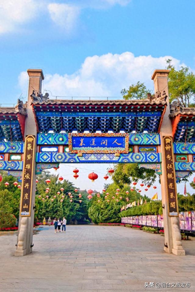 必看攻略！3天2夜玩转烟台这个宝藏打卡地！照着玩就够了！